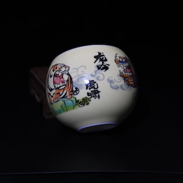 Tiger's Roar and Dragon's Chant Cup