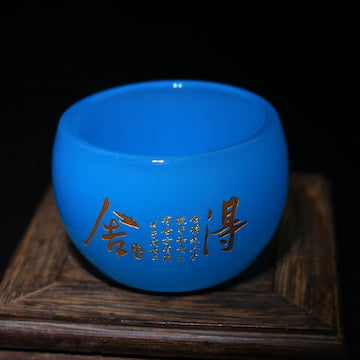 Willing Cup (Blue)