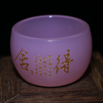 Willing Cup (Pink)