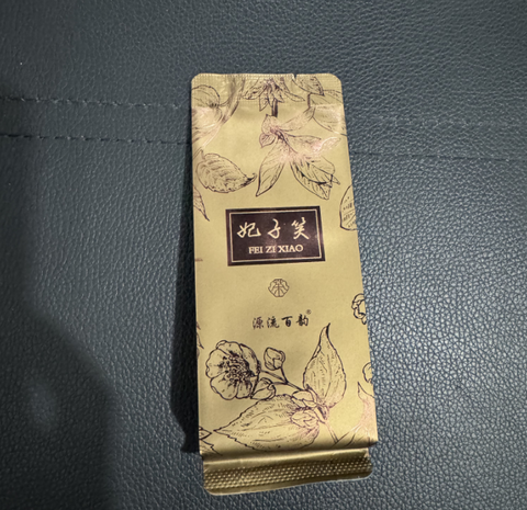 FEI ZI XIAO （Black Tea）