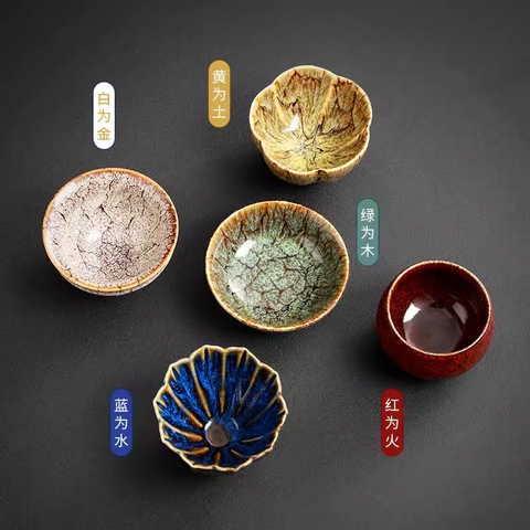 China-Chic Yaoxie Flower Glazed Five Element Cup